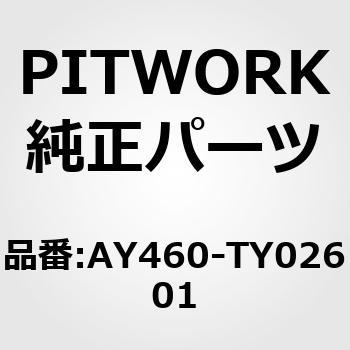 テンショナーベアリング PITWORK(日産)