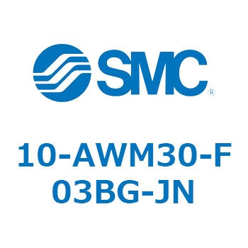 フィルタレギュレータ SMC