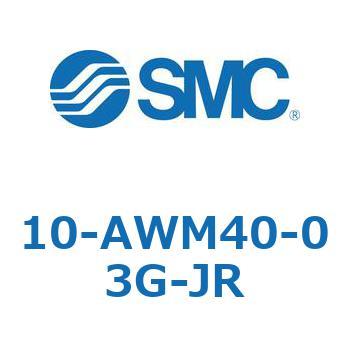 フィルタレギュレータ SMC