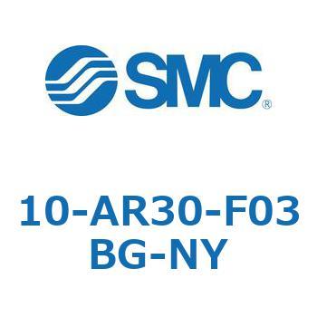 10-AR30-F03BG-NY 直動精密レギュレータ ARPシリーズ SMC 50472773