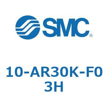 10-AR30K-F03H 直動精密レギュレータ ARPシリーズ SMC 50472877