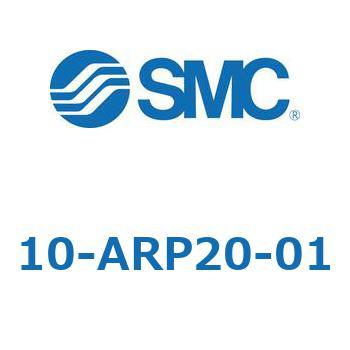 直動精密レギュレータ ARPシリーズ SMC