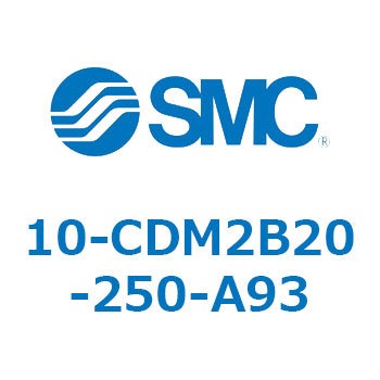10-CDM2B20-250-A93 10-CDM2 SMC 50484427