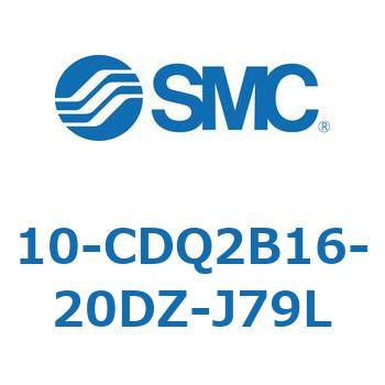 10-CDQ2B16-20DZ-J79L 10-CDQ2B1 SMC 複動片ロッド チューブ内径16mmシリンダストローク20mm