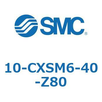 10-CX SMC