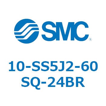 10-SS5J2-60SQ-24BR 10-SS5 SMC 50510266