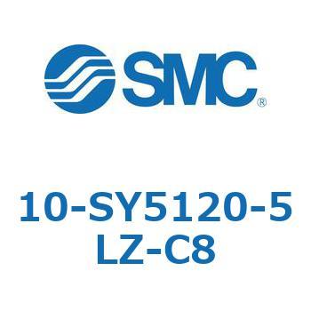 10-SY5120-5LZ-C8 10-SY5 1個 SMC 【通販モノタロウ】