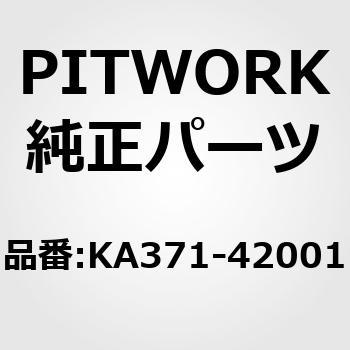 ルブリカントGT PITWORK(日産)