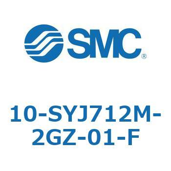 10-SYJ712M-2GZ-01-F 10-SYJ SMC 空気用 3ポート ノーマルクローズ 管接続口径Rc1/8