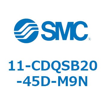 11-CDQS SMC