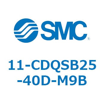 11-CDQS SMC