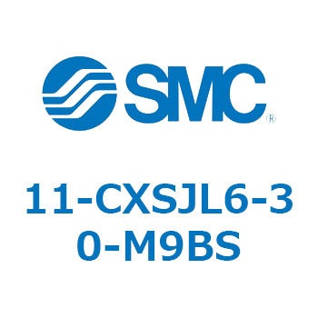 11-CX SMC