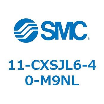 11-CX SMC