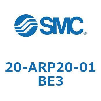 直動精密レギュレータ ARPシリーズ SMC