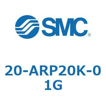 直動精密レギュレータ ARPシリーズ SMC