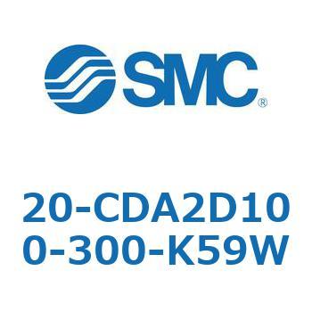 20-CDA2D100-300-K59W 20-CDA2D SMC 50584055