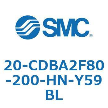 20-CDBA2F80-200-HN-Y59BL 20-CDB SMC 50587433
