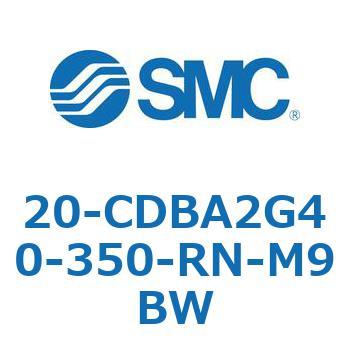 20-CDBA2G40-350-RN-M9BW 20-CDB SMC 50587546
