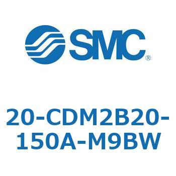 20-CDM2B20-150A-M9BW 20-CDM2B SMC 50603865