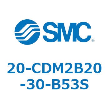 20-CDM2B20-30-B53S 20-CDM2B SMC 50604032