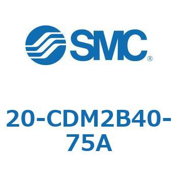 20-CDM2B40-75A 20-CDM2B SMC 50605091