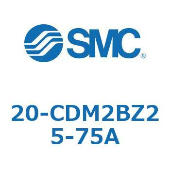 20-CDM2BZ25-75A 20-CDM2B SMC 50605527