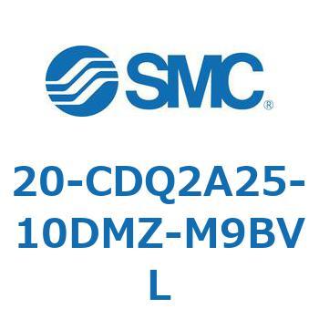 20-CDQ2A25-10DMZ-M9BVL 20-CDQ2A2 SMC 50613227