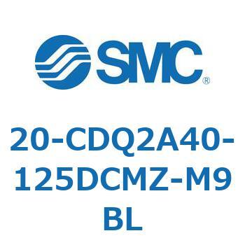 20-CDQ2A40-125DCMZ-M9BL 20-CDQ2A4 SMC 50614207