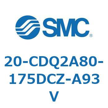 20-CDQ2A80-175DCZ-A93V 20-CDQ2A8 SMC 50615643