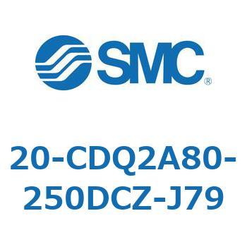 20-CDQ2A80-250DCZ-J79 20-CDQ2A8 SMC 50615686