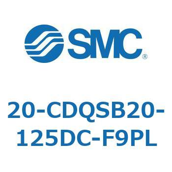 20-CDQSB20-125DC-F9PL 20-CDQSB20 SMC 50628733