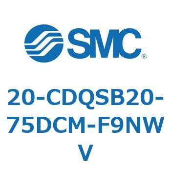 20-CDQSB20-75DCM-F9NWV 20-CDQSB20 SMC 50630221