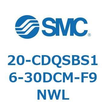 20-CDQSBS16-30DCM-F9NWL 20-CDQSBS SMC 50632233