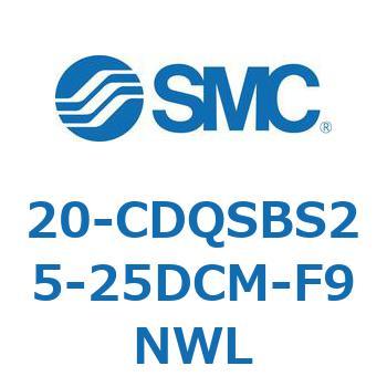 20-CDQSBS25-25DCM-F9NWL 20-CDQSBS SMC 50632312