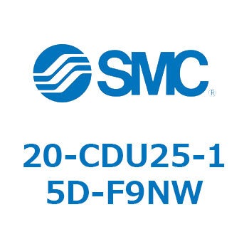 20-CDU25-15D-F9NW 20-CDU25 SMC 50636677