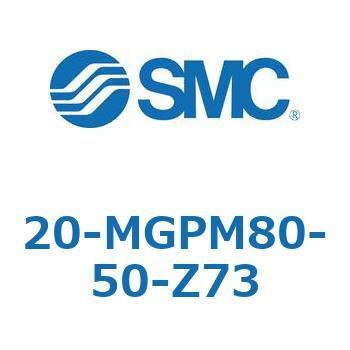 20-MGPM80-50-Z73 20-MGPM8 SMC 50656541