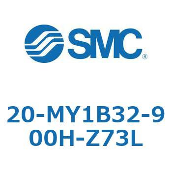 20-MY1B32-900H-Z73L 20-MY1B3 1個 SMC 【通販サイトMonotaRO】