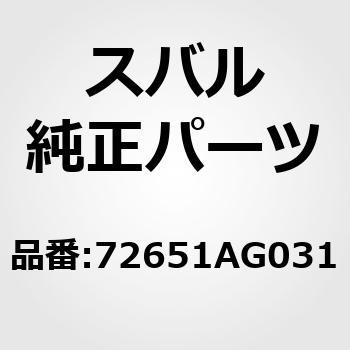 72651AG031 (72651) GA xg AZuC Xo 50678959