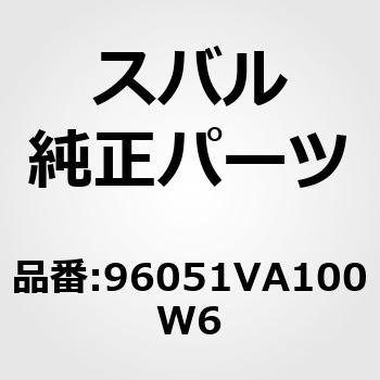 (96051)イドシルモール RH - スバル