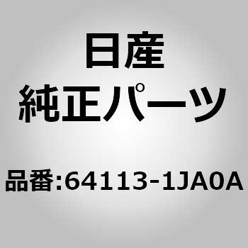 (64113)フードレツジ，アツパー LH ニッサン