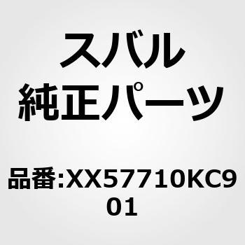 (XX577)バンパ フエース，フロント ライト スバル
