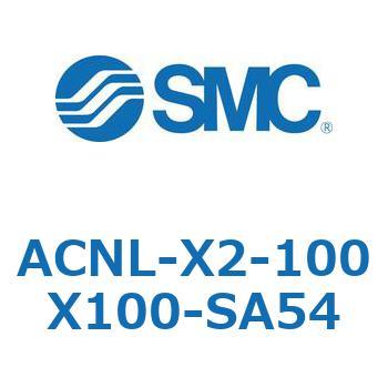 ACNL-X2-100X SMC
