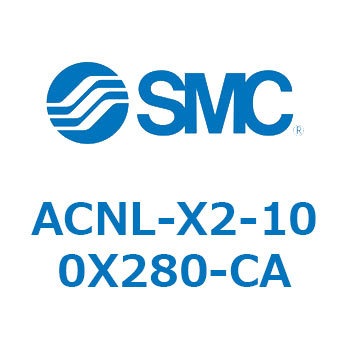 ACNL-X2-100X SMC