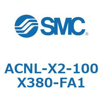 ACNL-X2-100X SMC