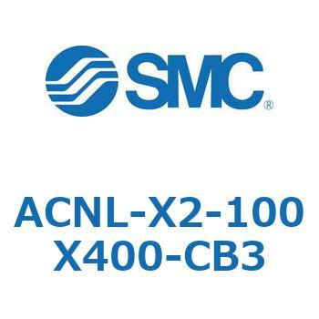 ACNL-X2-100X SMC