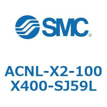ACNL-X2-100X SMC