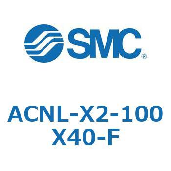 ACNL-X2-100X SMC