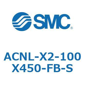 ACNL-X2-100X SMC