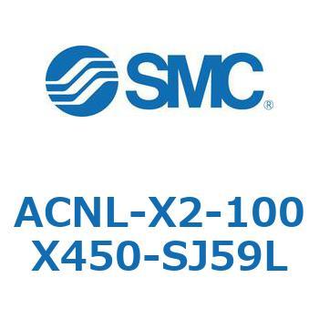 ACNL-X2-100X SMC