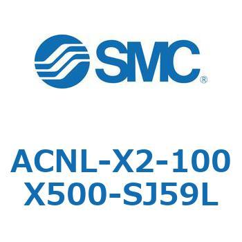 ACNL-X2-100X SMC